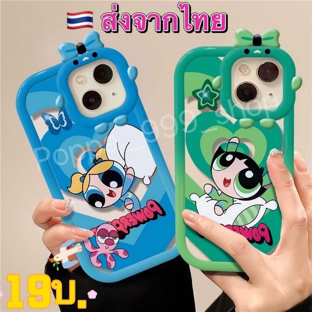 พร้อมส่ง เคสองลูกเจี๊ยบการ์ตูน สําหรับรุ่น 7p/i8p.11.12/12pro.12pro max.13/14.13pro.13pro max.14max.14pro max #214