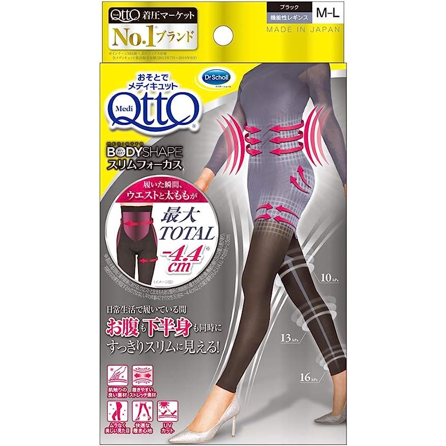 Dr. Scholl Mediqtto Morning Sickness Medicut Slim Focus กางเกงเลกกิ้ง / ยา รูปร่างอุ้งเชิงกราน【ส่งตร