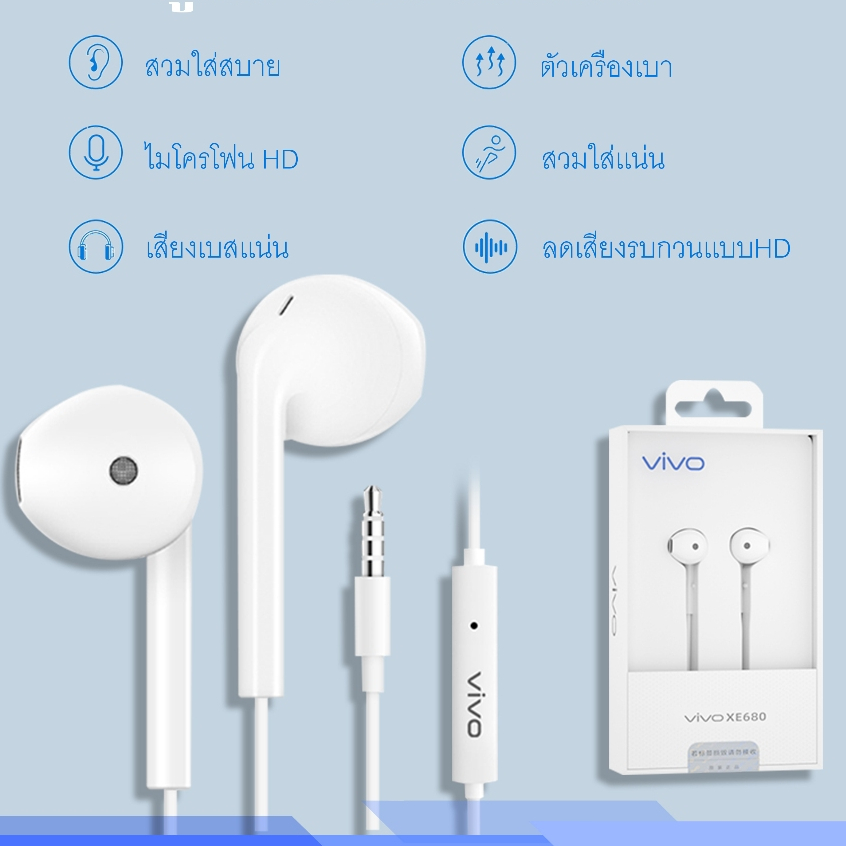 หูฟัง VIVO /XE100XE600XE680XE710 มีแผงควบคุมอัจฉริยะ และไมโครโฟนในตัว ใช้กับช่องเสียบขนาด 3.5 mm รอง