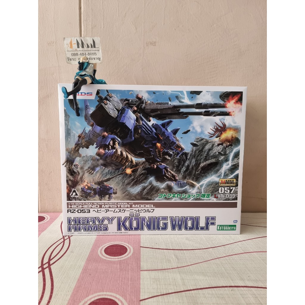 Kotobukiya - Plastic Model ZOIDS HMM 1/72 RZ-053 Heavy Arms Konig Wolf Kotobukiya Shop Limited