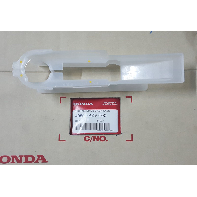 ยางรองโซ่ดรีมซุปเปอร์คัฟปี2012-2019แท้ศูนย์ 40591-KZV-T00