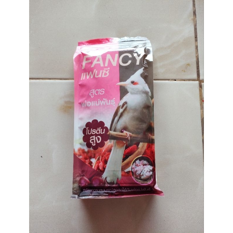 อาหารนกแฟนซี สำหรับนกพ่อแม่พันธุ์ นกเผือก นกลาย ขนาด500กรัม