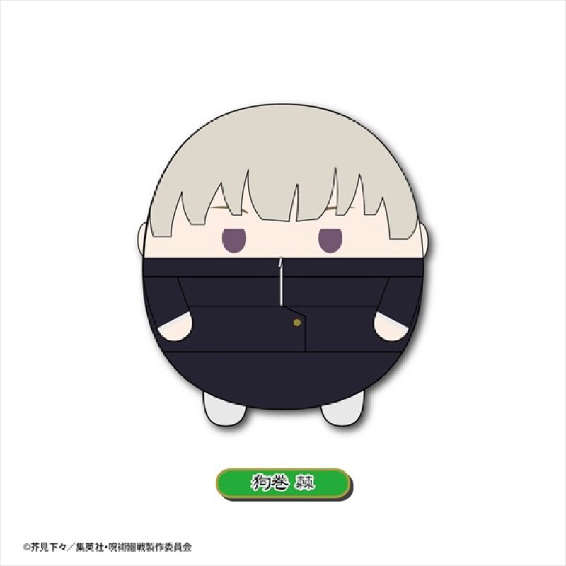 [Jujutsu Kaisen] Fuwa kororin M size ฟุวะอินุมากิ 20 cm
