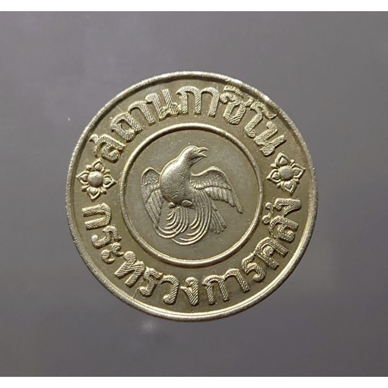 เหรียญกาสิโน ชนิดราคา 1 บาท แท้ 💯%เหรียญ 1บาท ผลิตออกใช้ในโรงบ่อนกาสิโน ปี 2488 #ของสะสม #เหรียญโบราณ #เหรียญสะสม #หายาก
