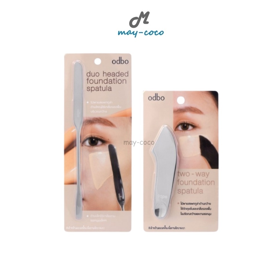 ถูก/แท้/มีไลฟ์ ไม้พายสปาตูล่า ODBO Spatula ไม้พายเกลี่ยรองพื้น แต่งหน้า สปาตูล่า ที่ตักครีม เกาหลี