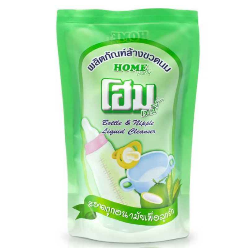 โฮมเบบี้ HOME น้ำยาล้างขวดนมเด็ก แบบถุงเติม ขนาด 600 มล.G60XX32