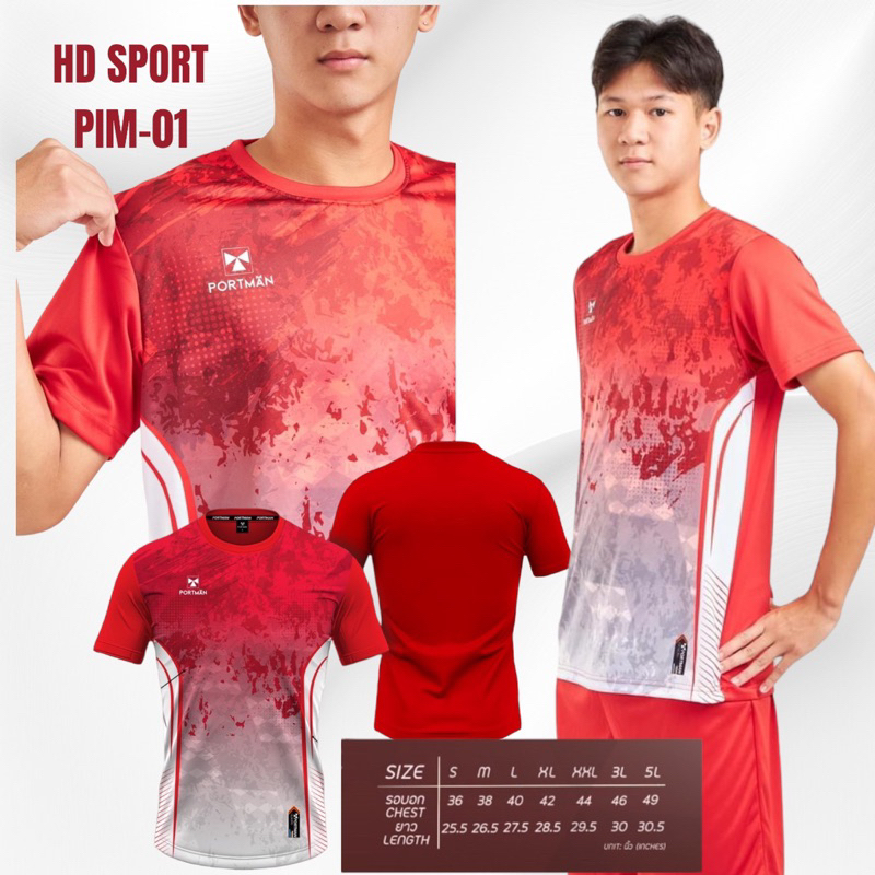 เสื้อกีฬาคอกลม PIM-01 ราคาถูกพร้อมส่ง 13 สี