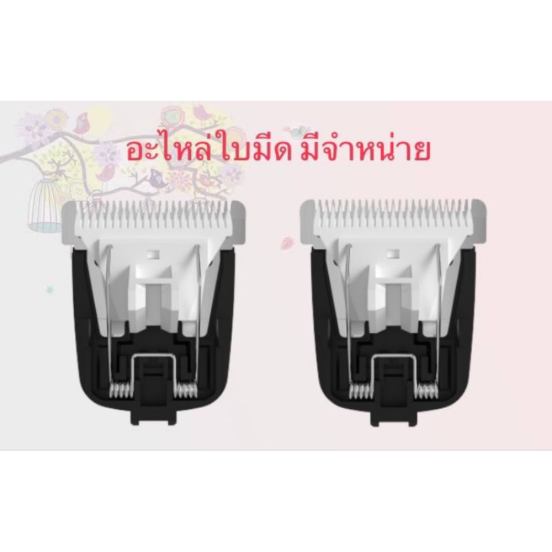 ใบมีดปัตตาเลี่ยนตัดขนสุนัข ProLion รุ่น​6329 จำนวน​ 1 ชิ้น