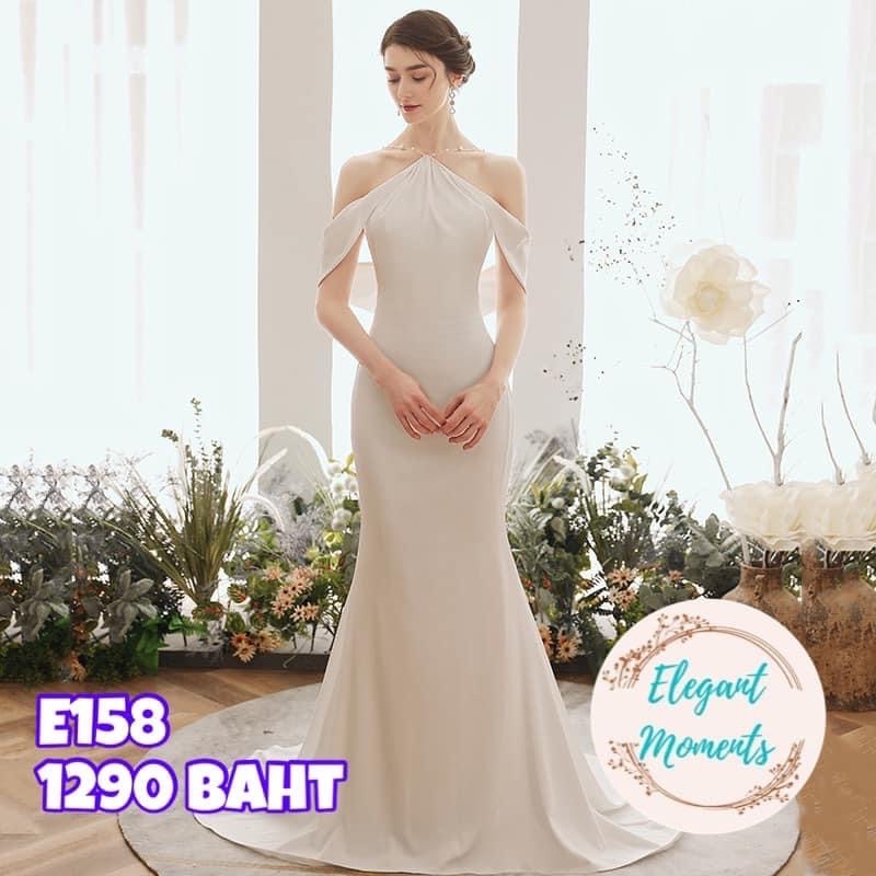 ชุดแต่งงาน รหัส E158 ชุดเจ้าสาว ชุดถ่ายพรีเวดดิ้ง ชุดafter party