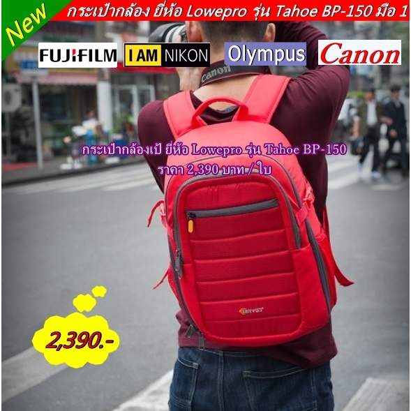 Backpack Lowepro รุ่น Tahoe BP-150 Camra Designed For SLR DSLR MLR