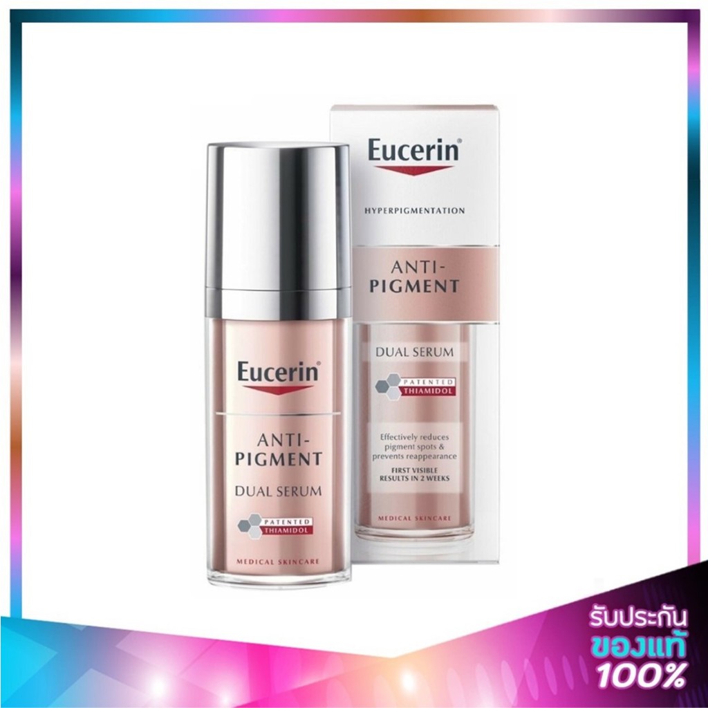 Eucerin Anti-Pigment (Spotless) Dual Serum 30ml. ยูเซอริน อัลตร้าไวท์ สปอตเลส เซรั่ม (แพคเกจยุโรป)