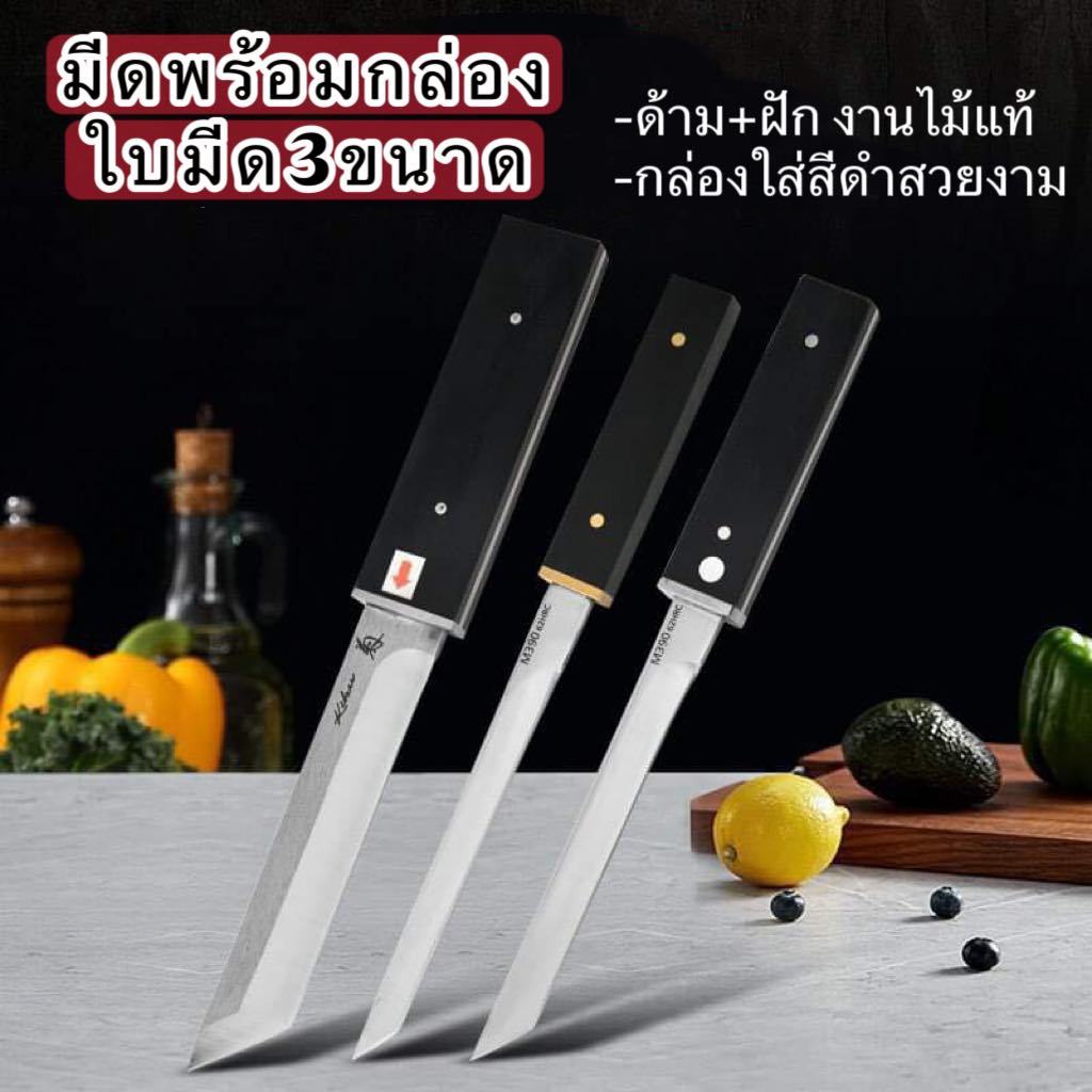 มีดปอกผลไม้ 3ขนาด มีฝักและกล่อง ทรงทันโตะ งานไม้แท้ ใช้ในครัว