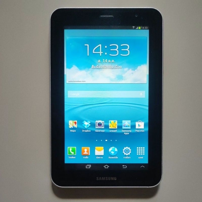 แท็บเล็ตมือสอง Samsung Tab 7 Plus GT-P6200