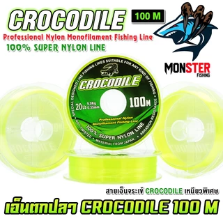สายเอ็นตกปลา สายเอ็นโหลดจระเข้ CROCODILE EXTRA STRONG (100 m./ม้วน)