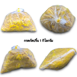 กรดกัดปริ้น 1 กิโลกรัม ใช้กัดPCB ทองแดง หรืองานป้ายกัดกรด