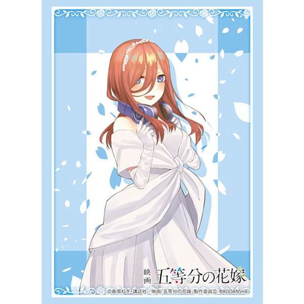 Bushiroad Sleeve HG Vol.3994 Movie The Quintessential Quintuplets [Miku Nakano] Ending Ver.