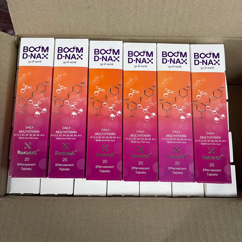 Exp.17/2/2028 โปรคุ้ม 6 หลอด ดีแนกซ์เม็ดฟู่ Boom D-NAX บูม ดีแนกซ์ เม็ดฟู่มัลติวิตามิน