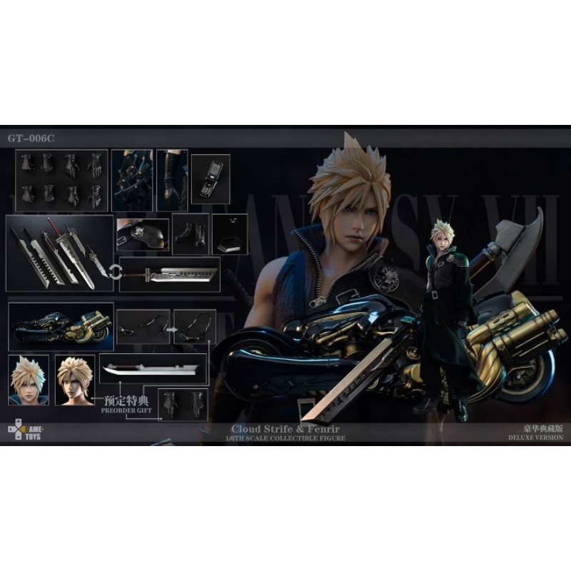 GAMETOYS 1/6 : Cloud Strife &amp; Fenrir GT-006C (Deluxe Collector's Edition)