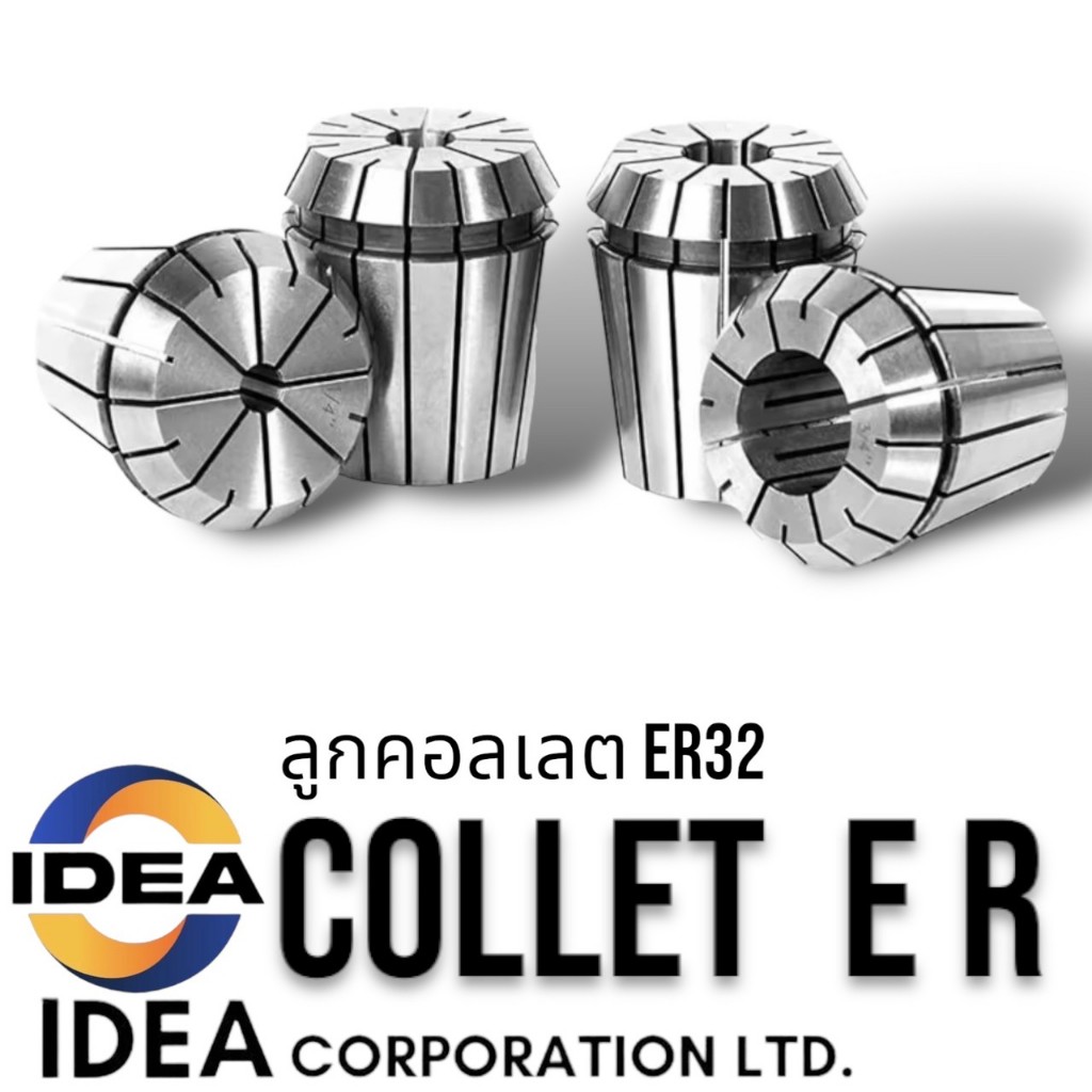 ลูกคอลเลต Collet ER32, ER SPRING COLLET CHUCK SYSTEM