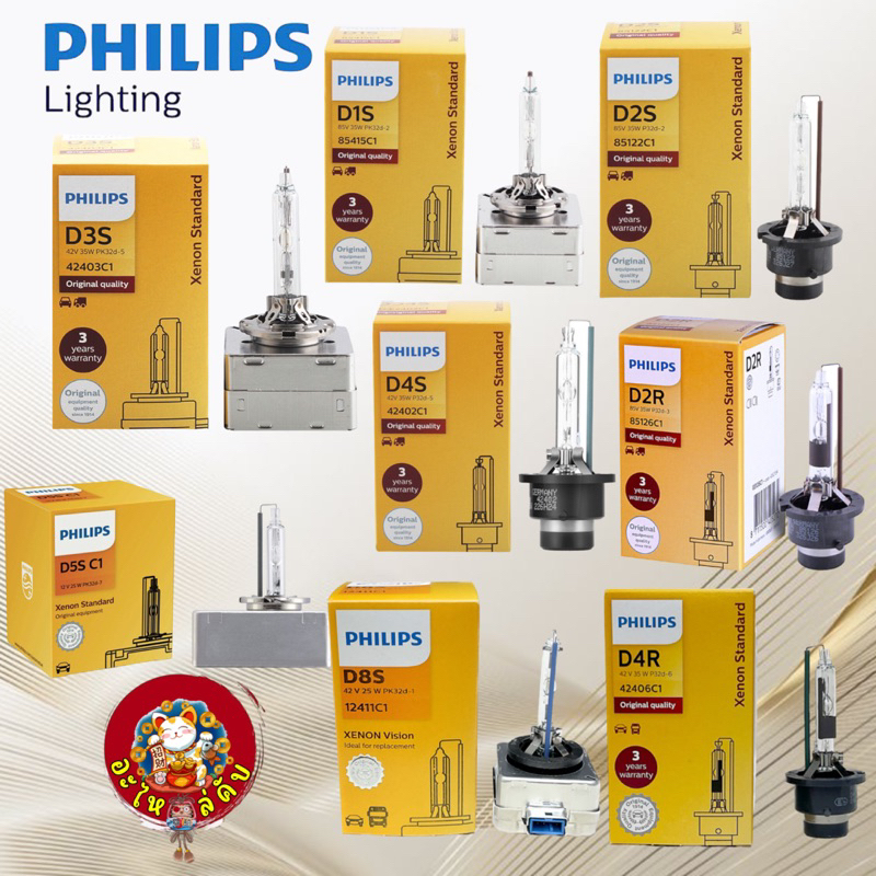 หลอดไฟหน้า PHILIPS Xenon Standard / Xtreme vision 150% D2S D2R D4S D4R D1S D3S D5S D8S 4300K 4800K