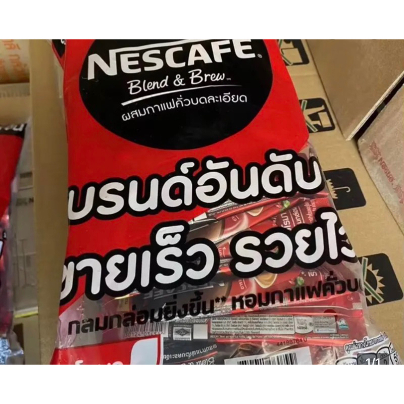 เนสกาแฟ (แดง) 60 ซอง **ซองใหม่**