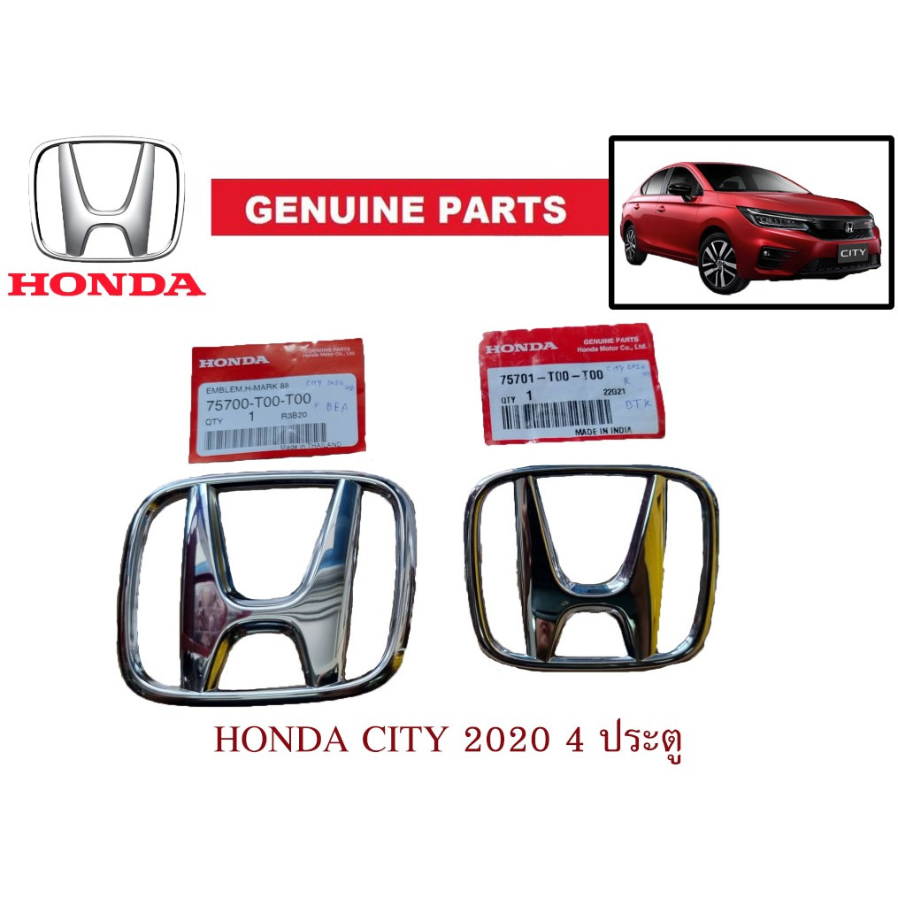 ของแท้เบิกศูนย์ ตราโลโก้ฮอนด้า ซิตี้ 4ประตู/ซีดาน ปี 2020 HONDA CITY 5th gen emblem logo genuine parts