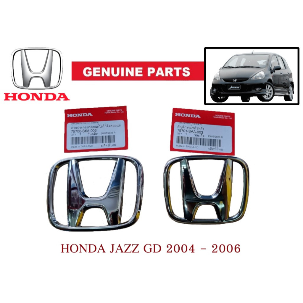 ของแท้เบิกศูนย์ ตราโลโก้ ฮอนด้า แจ็ส ปี 2004 - 06 HONDA JAZZ GD emblem logo genuine parts