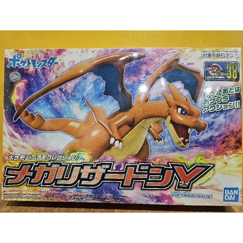 bandai pokemon mega lizardon y (plastic model)