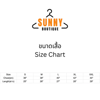 SunnyBoutique เสื้อยืดคอกลม ตราห่านขาว Cotton 100% ผ้านุ่ม ใส่สบาย เสื้อยืดสีพื้น พร้อมส่ง