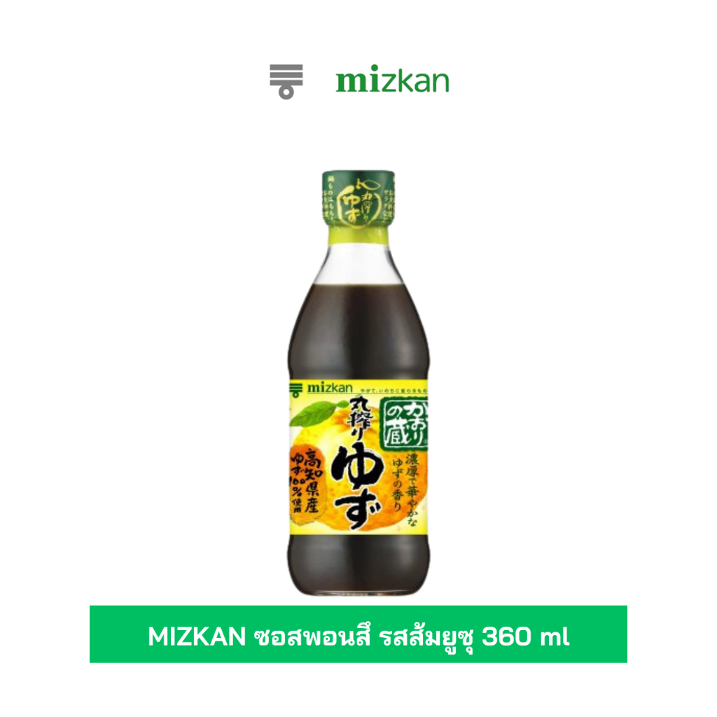 MIZKAN ซอสพอนสึ รสส้มยูซุ 360 ml