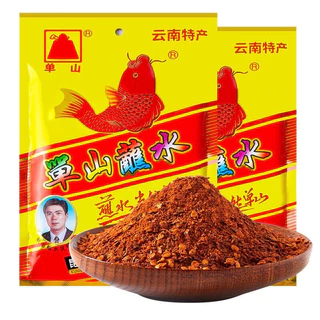 wifi mala🔥 單山蘸水 พริกหม่าล่าสูตรต้นตำรับ ตราตันซาน (ซองสีเหลือง)100กรัม