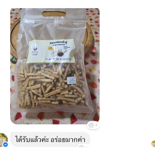 เจ100% #หรอย #คอนเฟลกเต้าหู้รสงาดำ แบบครึ่งโล กรุบกรอบ อร่อย เหมือนขนมขาไก่ ทานง่าย เพลินมาก กรอบสุดๆ