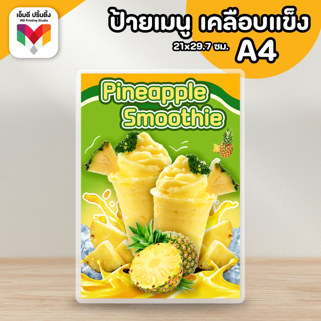 รูปภาพ 2