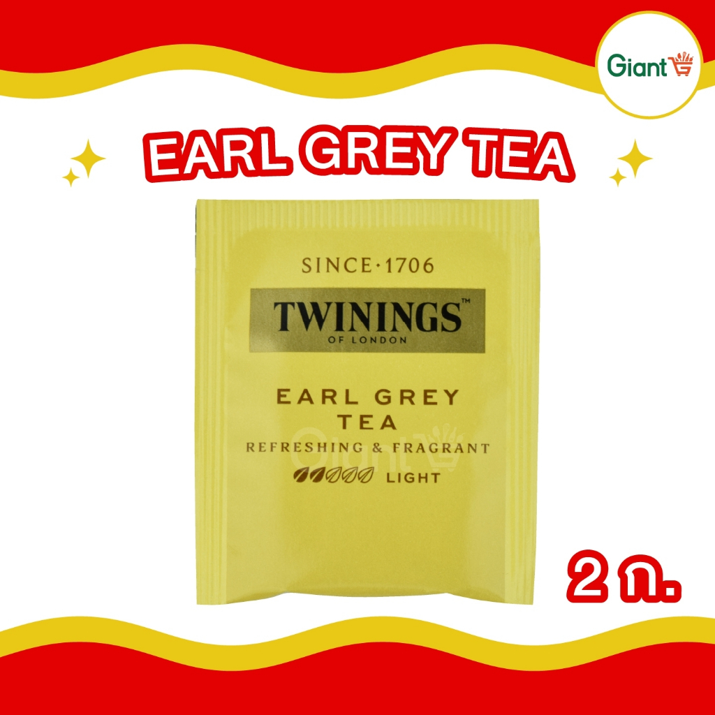 ชาเอิร์ลเกรย์ twinings ชาทไวนิงส์ ชา twiningsซอง 2 กรัม Twinings Earl Grey Tea 2 g.