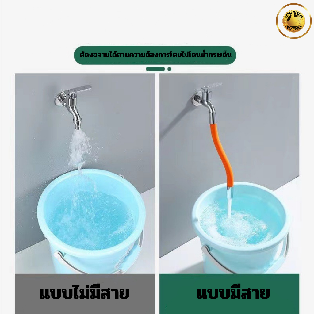 ท่อต่อก็อกน้ำ ดัดได้ ใช้กับก๊อก หัวเกลียว สายยางต่อก๊อกน้ำ ป้องกันน้ำกระเซ็นหมุนได้ 360° - รูปที่ 3