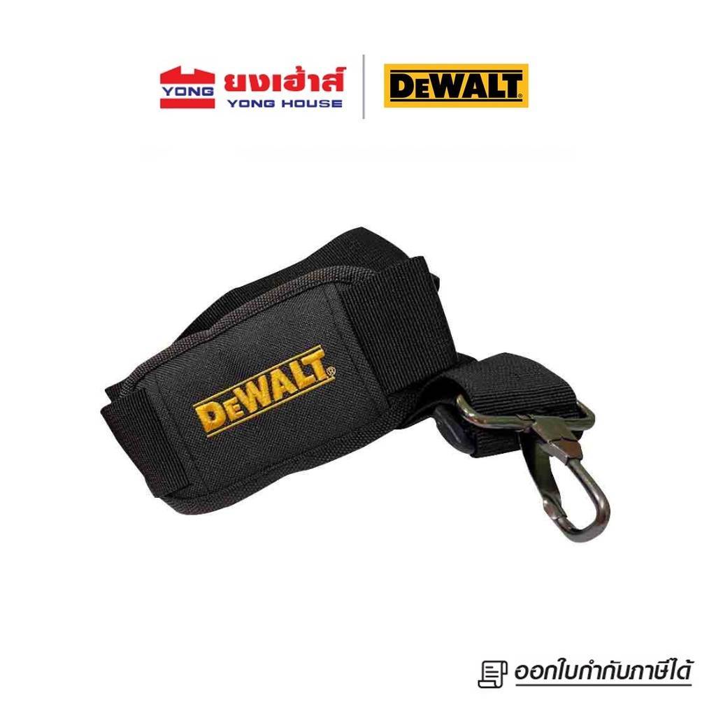 DEWALT สายสะพายเครื่องมือกันตก 1 ตะขอ รุ่น N502343 2 ตะขอ N463971 สายสะพายสว่าน สายสะพายเครื่องมือ