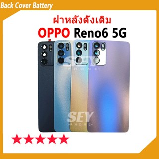 ใหม่ ฝาครอบแบตเตอรี่ด้านหลัง ใช้กับ Reno6 5G Back Cover Batt…