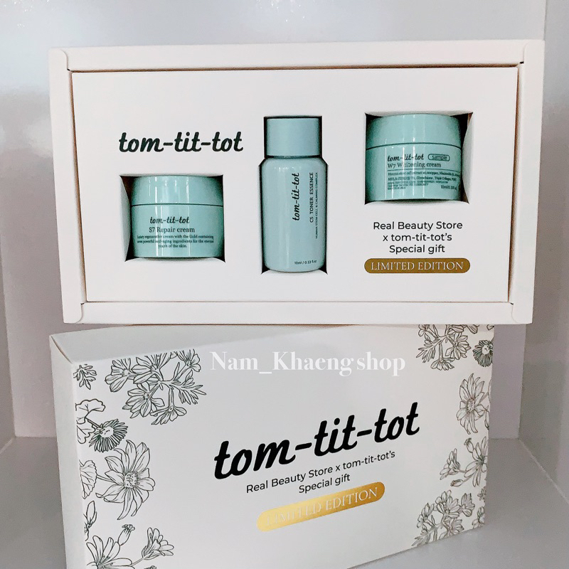 🌟[tom-tit-tot] Special Gift Set [exp.10/11/25]