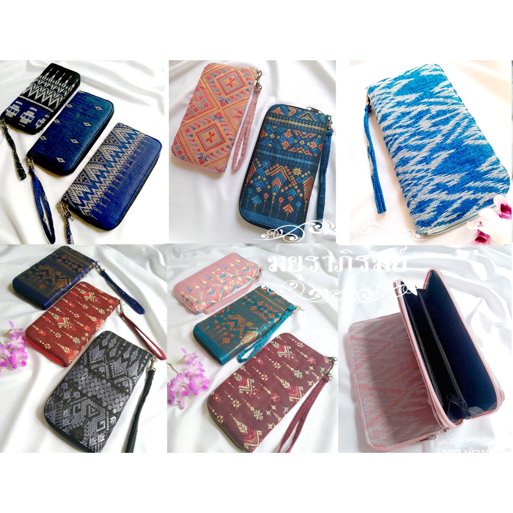 กระเป๋าสตางค์ผ้าไหม ทรงยาว