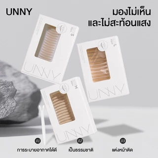 UNNY เทปตาข่ายติดตา 2 ชั้น แบบมีกาวในตัว Dubble Eyelid พร้อมส่ง 3 size S M L