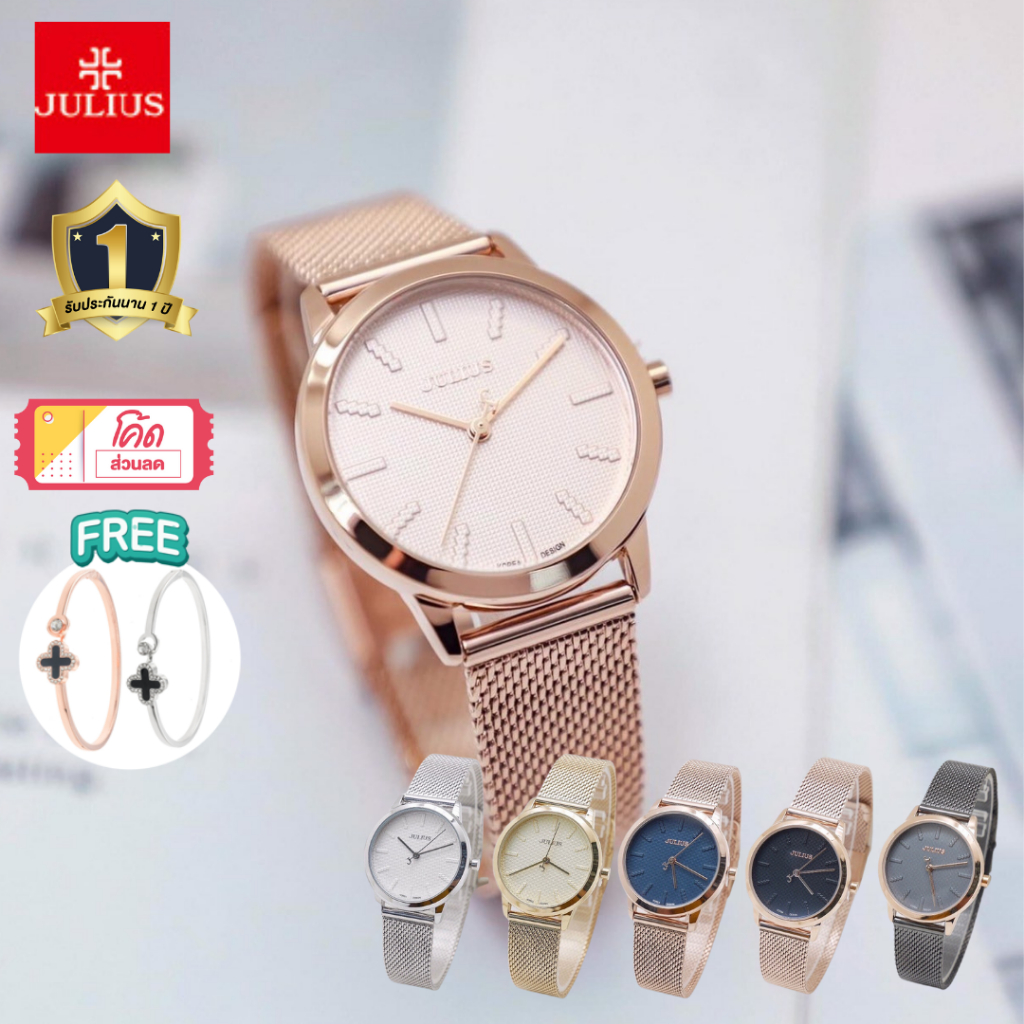 JULIUSนาฬิกาjulius982ของแท้ประกันศูนย์ไทยแถมกำไรราคา199บาทมีส่วนลดจัดส่งไว