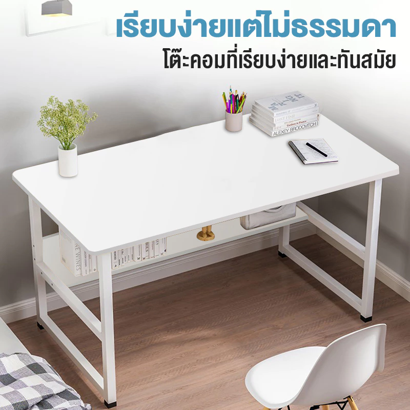 MMY โต๊ะคอมพิวเตอร์ 60x28x68cm ขาเหล็ก สไตล์มินิมอล thumbnail 4