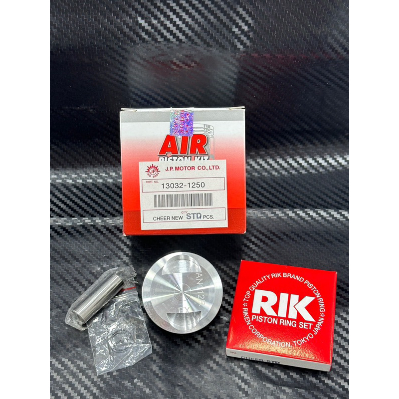 ลูกสูบ53มิลลูกสูบเชียร์พร้อมหลบวาล์วใส่110iและเวฟ100ลูก53มิลสลักลูกสูบ13มิล