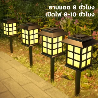 Fun Frog ไฟปักสนาม พลังงานแสงอาทิตย์โซล่าเซลล์ ไฟ LED ไฟทาง ไฟโซล่าเซลล์ แสงไฟสีวอม แสงไฟสีขาว