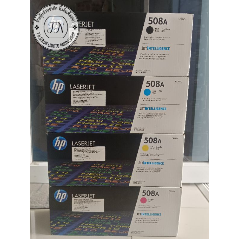 HP LASERJET 508A CF360A-CF363A ORIGINAL 💯