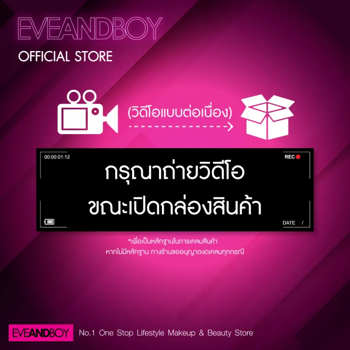 SUPERMOM Eyelash Curler ซุปเปอร์มัม อายแลช เคอเริล - รูปที่ 3