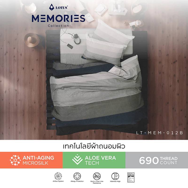 LOTUS รุ่น MEMORIES ชุดผ้าปู+ผ้านวมเย็บติด เทคโนโลยีผ้าถนอมผิว ทอ 690 เส้นด้าย