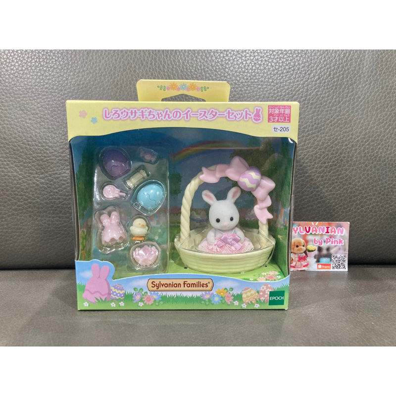 Sylvanian Hoppin Easter Set มือ 1 กล่องญี่ปุ่น Eng เทศกาล อีสเตอร์ กระต่าย กระต่ายขาว ไข่ Seasonal