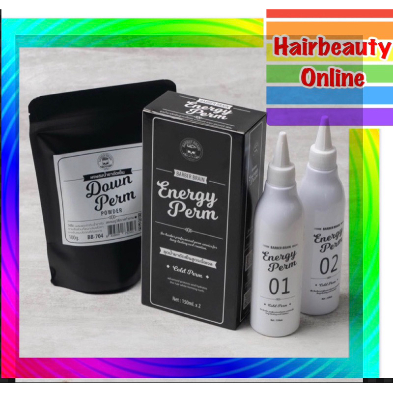 Barber brain Energy Perm 150ml น้ำยาดัดผม Cold Perm ดัดเย็น ดัด Down perm ได้ ให้ลอนผมยาวนาน,เป็นธรรมชาติ