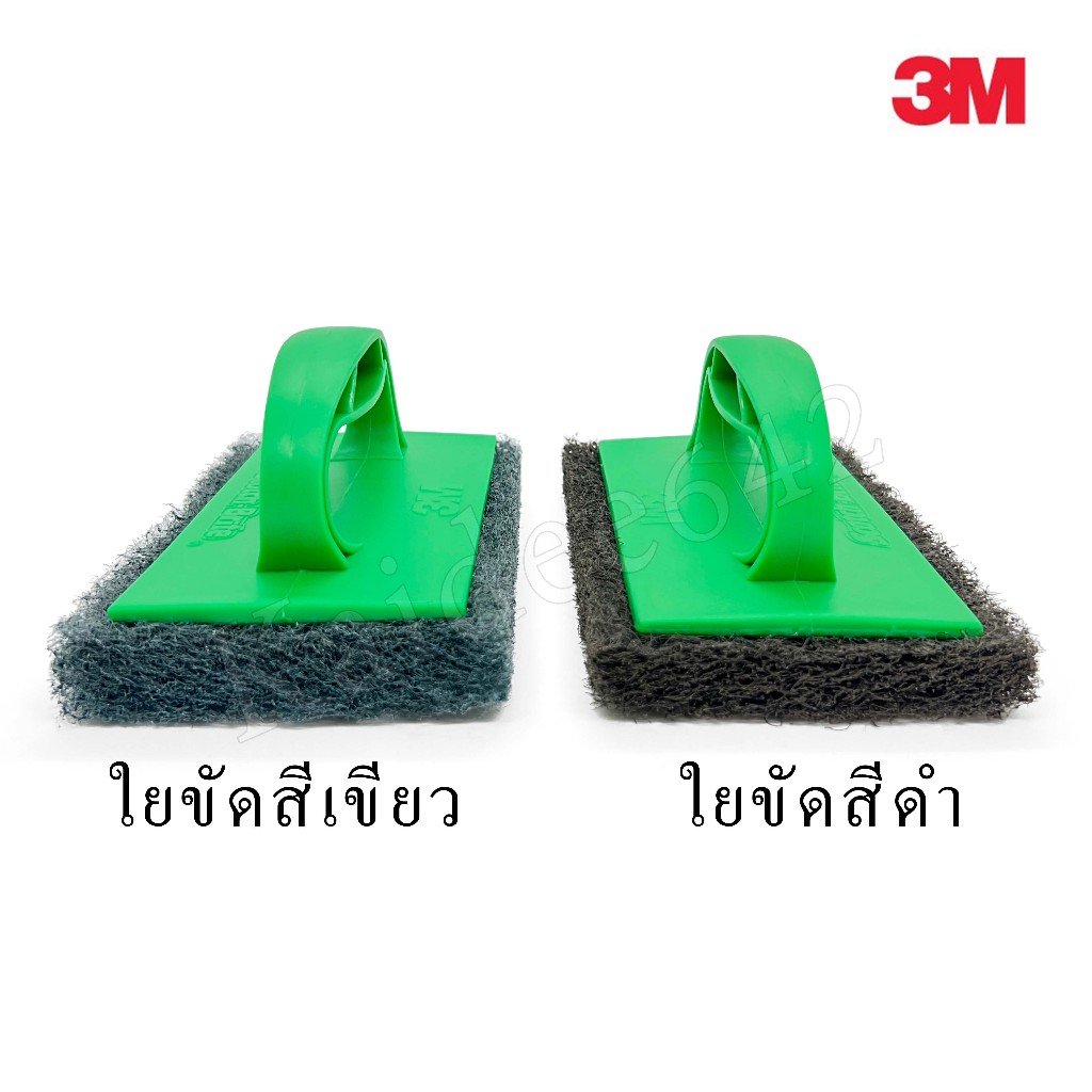 3Mแผ่นใยขัดสีเขียว,สีดำพร้อมด้ามจับ 3mสก๊อตไบรต์ใยขัดพร้อมด้ามจับ 4X6นิ้ว